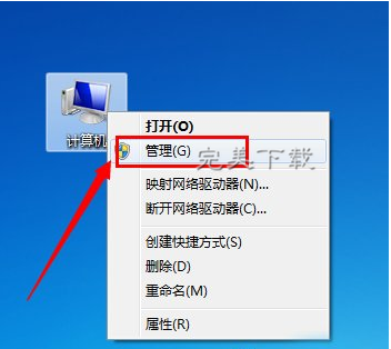 我来分享U盘插入电脑中盘符无显示的两种具体处理方案。