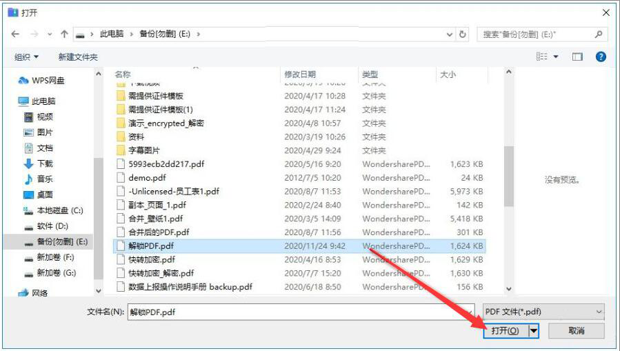 小编教你PDF猫压缩如何压缩PDF文件,减小PDF文件体积。