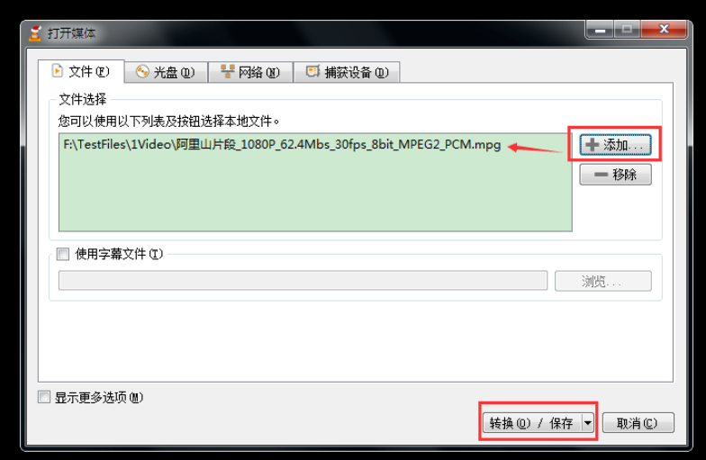 我来分享又一种转换视频格式方法。
