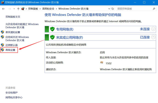 分享Windows445端口是什么,win10如何关闭445端口。