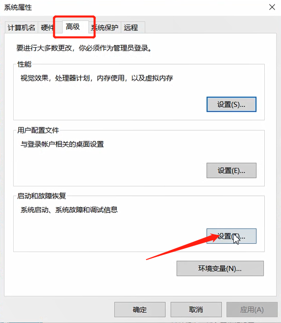 电脑自动重启的原因及解决方法
