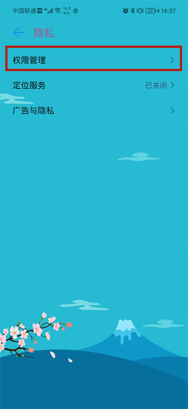 拼多多在日历上的日程怎么取消?拼多多在日历上的日程取消方法