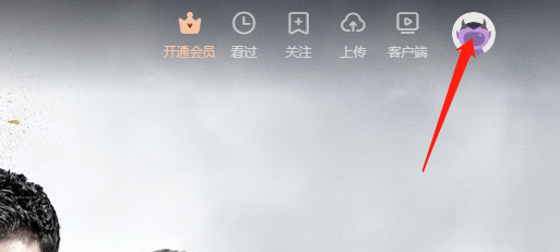 优酷上传视频的方法教程