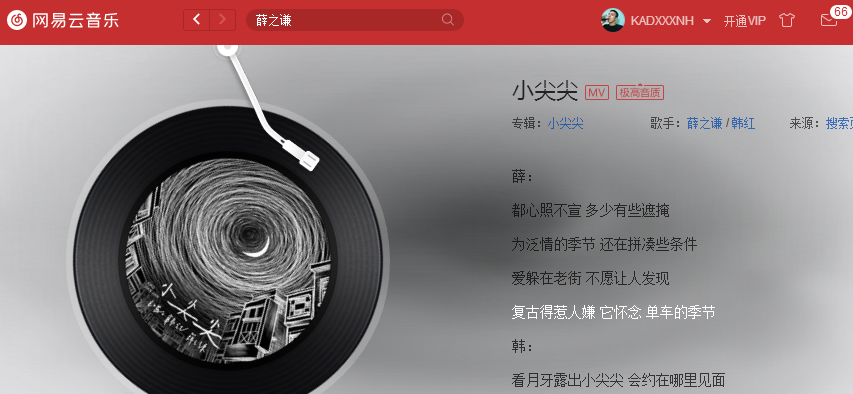 小编分享我口袋只剩玫瑰一片什么歌，抖音上我口袋只剩玫瑰一片BGM什么歌。