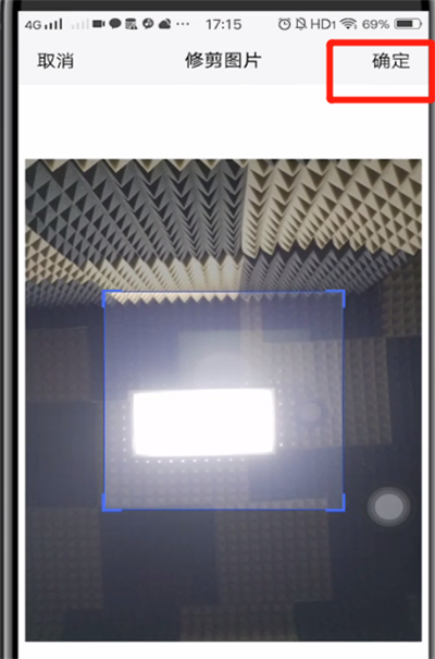 唯品会快速换头像的详细方法
