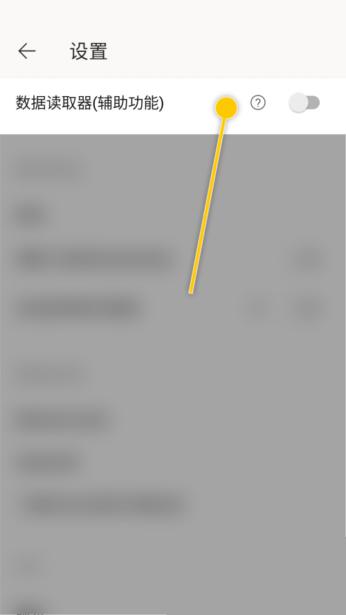 Power bi怎么开启数据读取器功能?Power bi开启数据读取器功能教程