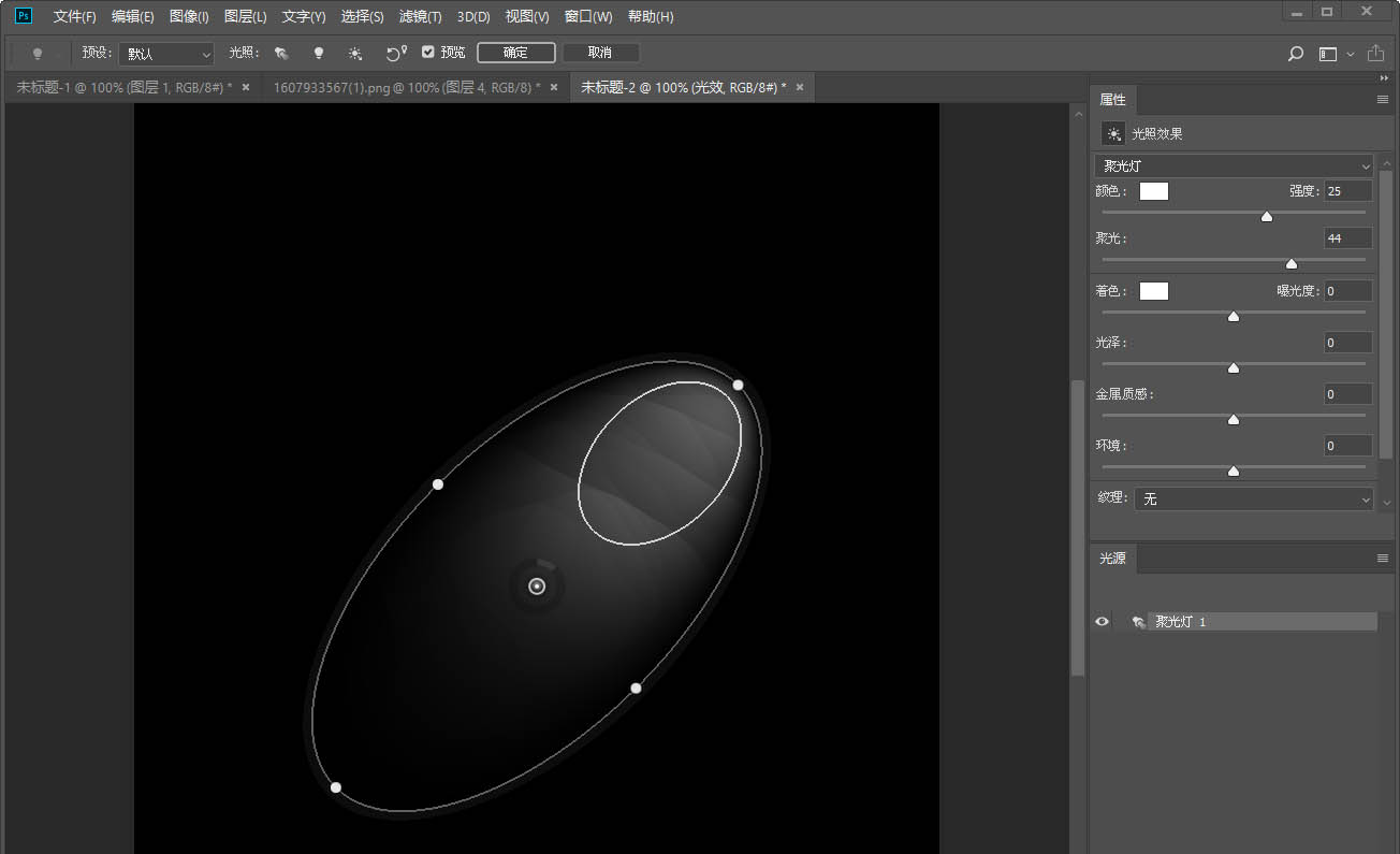 photoshop海报滤镜云彩光照效果怎么做? photoshop海报滤镜数值设计教程