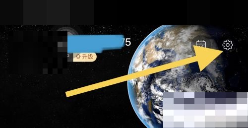 飞常准怎么关闭航班动态通知?飞常准关闭航班动态通知方法