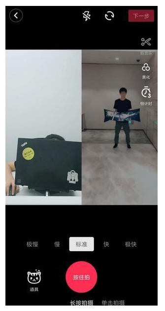 小编教你解决抖音合拍功能上线。