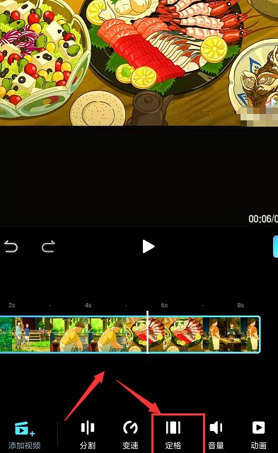 美图秀秀视频定格怎么用?美图秀秀视频定格动画教程图文详解