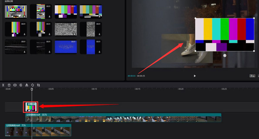 剪映电脑版如何调整层级关系？剪映电脑版调整层级关系的具体步骤方法