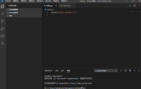 Vscode怎么设置主题?Vscode设置主题的方法
