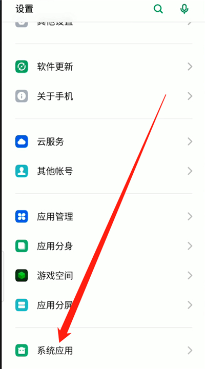 oppoa9录屏声音设置方法
