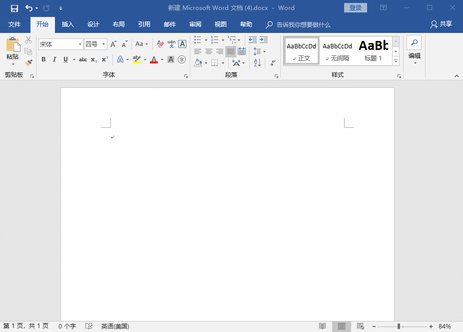 小编分享提升Word录入效率不是事。