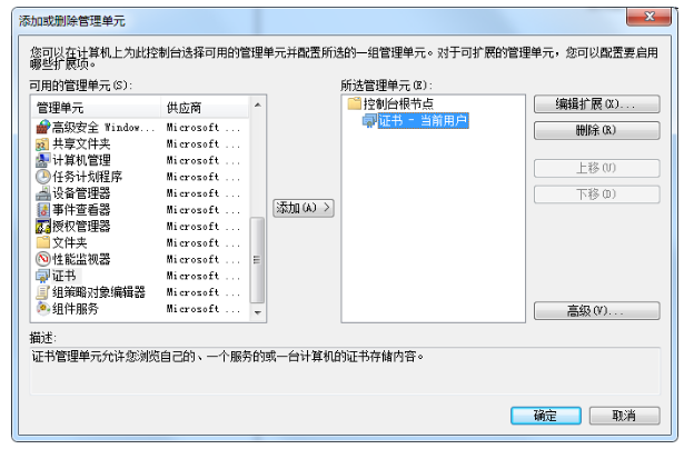 分享使用搜狗浏览器弹出证书过期的应对措施。