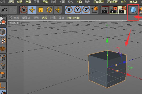 C4D克隆工具如何使用-C4D克隆工具使用方法