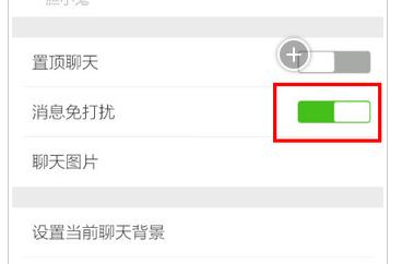 手把手为你讲解微信群里如何屏蔽某一个人的发言，微信群屏蔽发言方法。