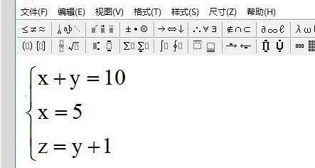 WPS2019如何插入方程式？WPS2019插入方程式的方法