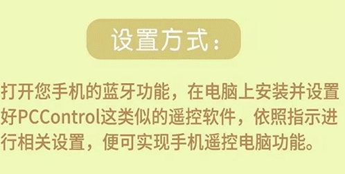 关于手机蓝牙功能很强大。