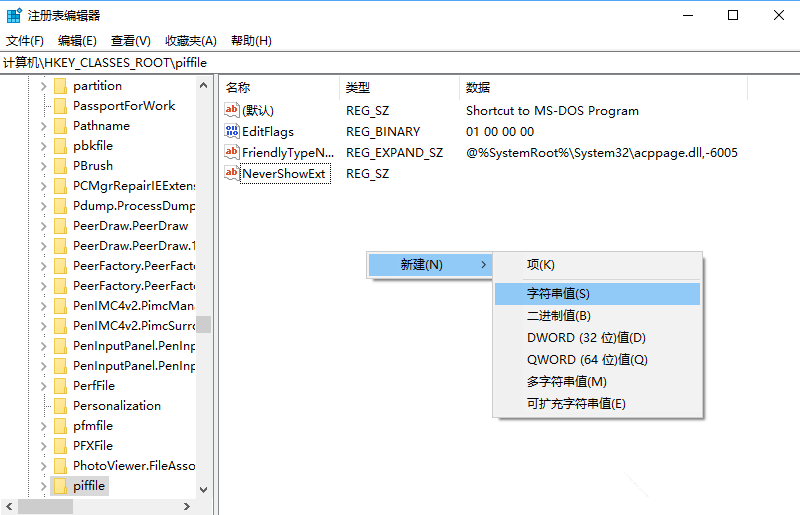 我来分享Win10右击开始菜单打不开，奉上解决方法。