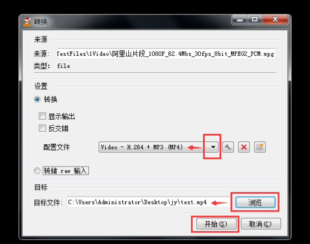 我来分享又一种转换视频格式方法。