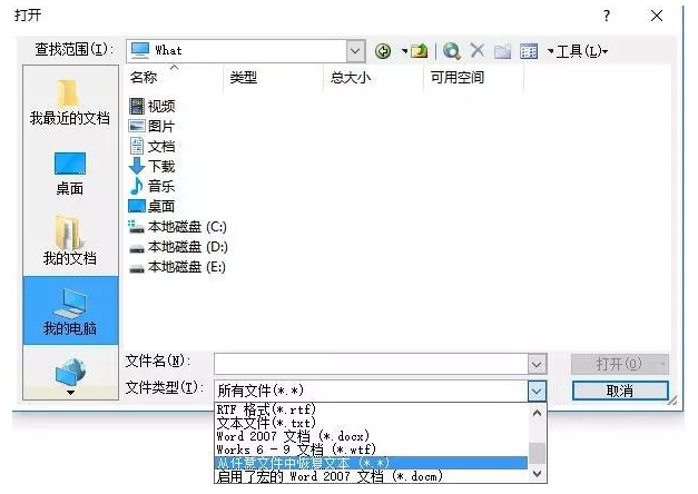 小编分享别抱怨天天加班。