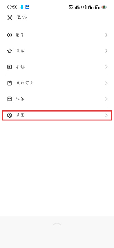 我来分享躺平APP怎么注销账号，躺平注销账号流程。