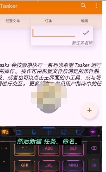 酷安怎么设置充电提示音?酷安设置充电提示音方法