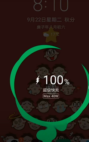 酷安怎么设置充电提示音?酷安设置充电提示音方法