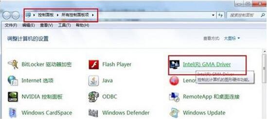 win7怎样提高显卡性能 win7提高显卡性能操作步骤