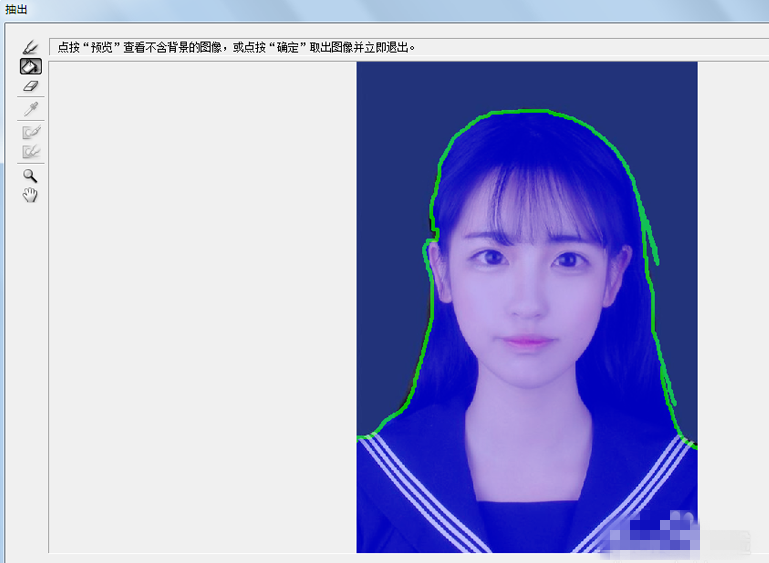 分享教你用PS抽出进行抠图。