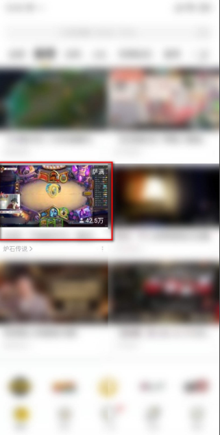 虎牙直播怎么看直播回放 虎牙直播看直播回放具体操作步骤