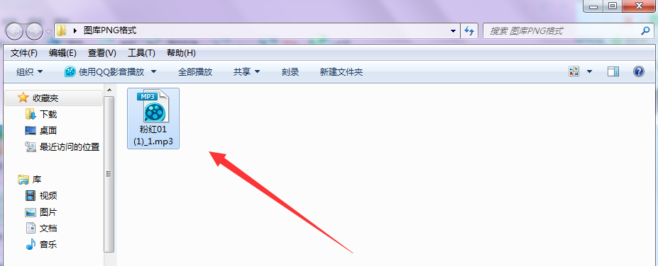 教你快速提取视频中声音。