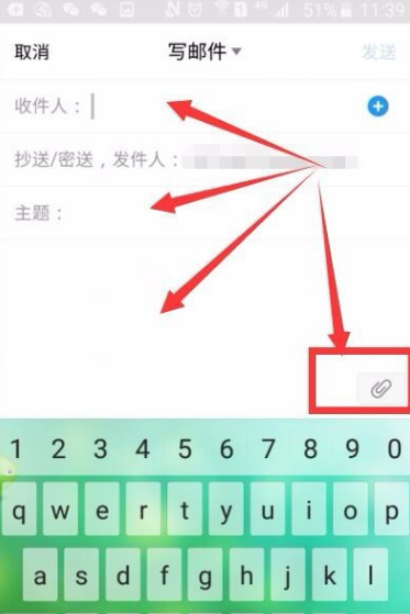 手机qq邮箱在哪里打开？手机qq邮箱打开教程