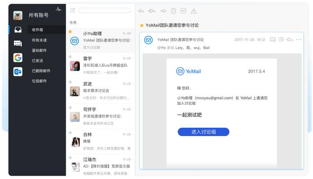 分享日常办公少不了这些软件。