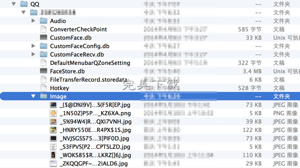小编教你MacQQ聊天记录中的图片如何导出。