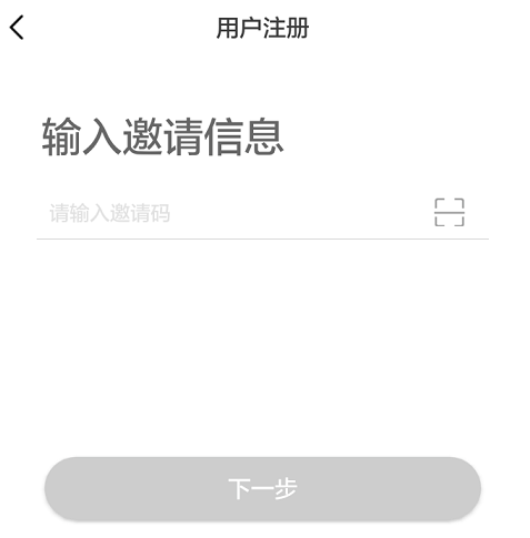 买手妈妈怎么注册 买手妈妈没有邀请码进行注册方法