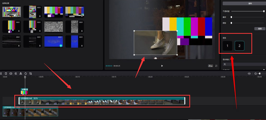 剪映电脑版如何调整层级关系？剪映电脑版调整层级关系的具体步骤方法