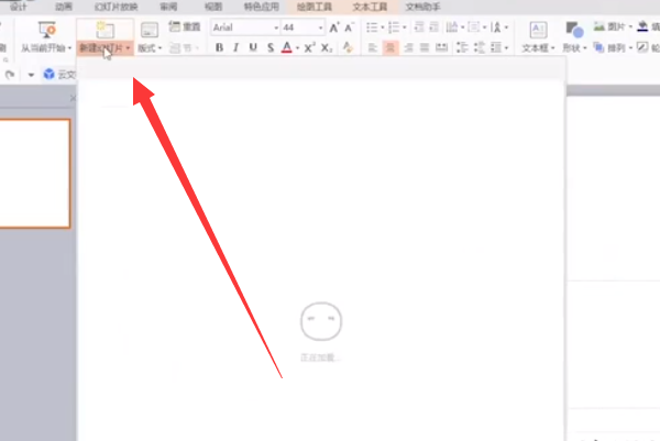 powerpoint2010中如何设置自定义动画功能?powerpoint2010中设置自定义动画功能