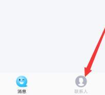 qq中设置需修正作业的简单方法