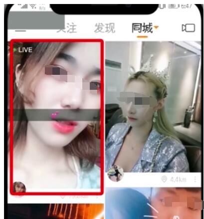 快手直播查看榜单的详细步骤