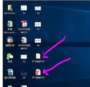 ppt2013转成pdf格式文件的操作方法