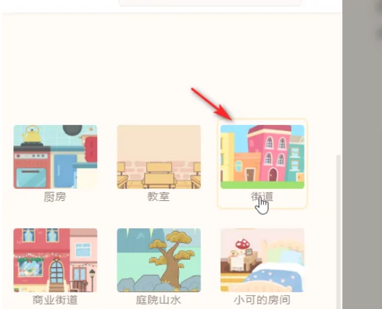 源码编辑器如何添加街道?源码编辑器添加街道教程