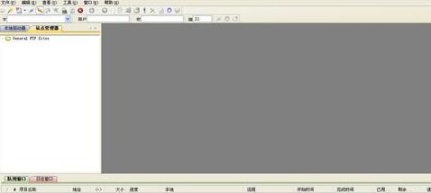 cuteftp中进行设置中文的操作方法