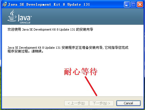 说说如何在电脑中安装JDK1.8,JDK1.8安装方法分享。