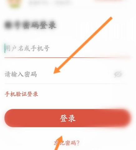 虫虫助手怎样登录?虫虫助手登录的方法