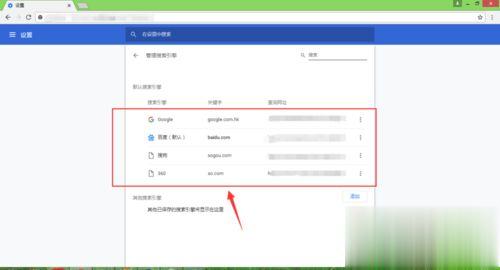 win10系统谷歌浏览器怎么用不了?谷歌浏览器打不开网页的解决方法(7)