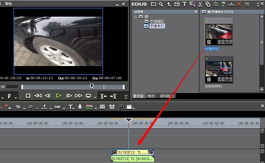 使用EDIUS快速分离视频中的声音画面的简单操作教程