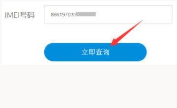 vivoS12激活日期在哪里查看?vivoS12激活日期的查看方法
