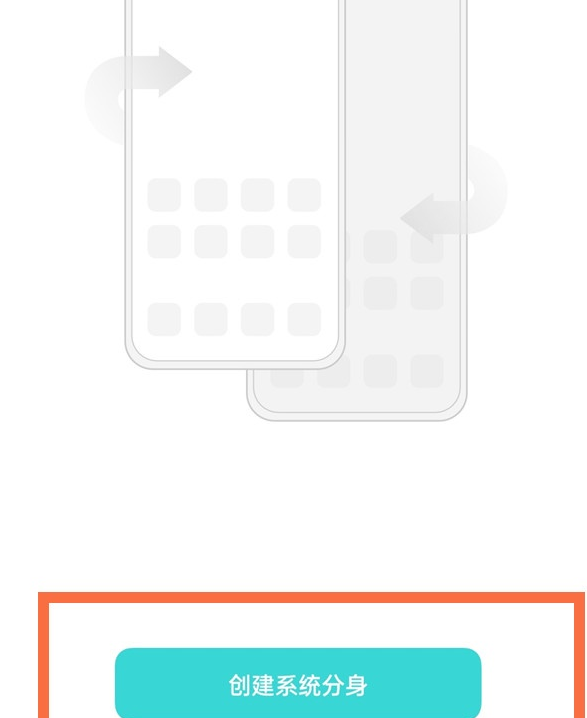 一加9r双系统怎么开启?一加9r开启双系统的教程
